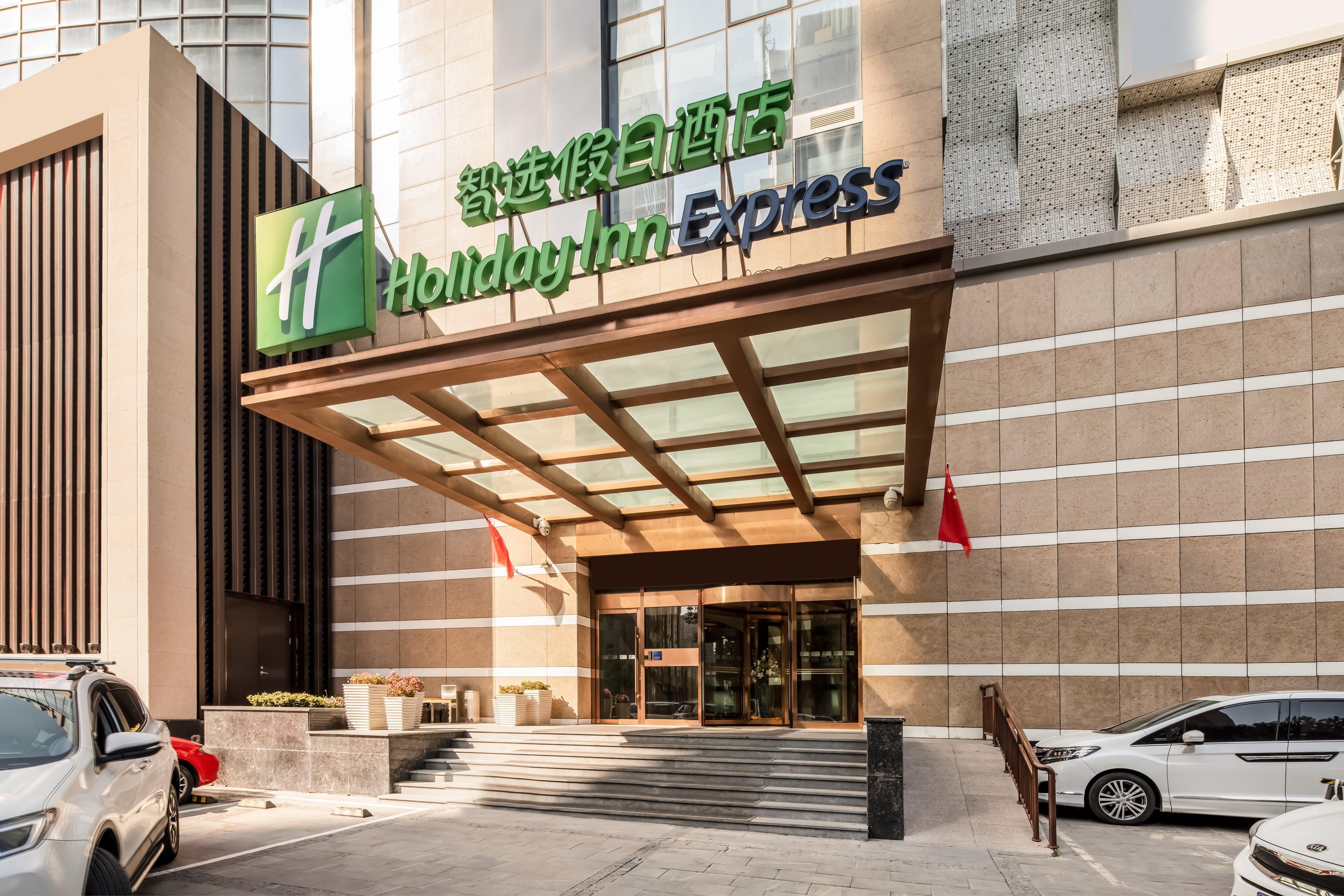 Holiday Inn Express Shenyang North Station, An Ihg Hotel Kültér fotó